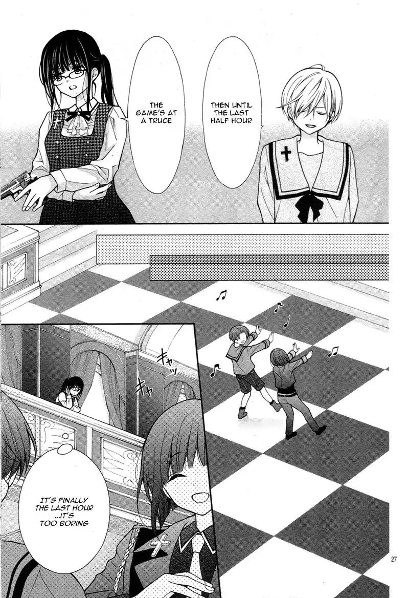 Chocolate Vampire - Vol.2 Chapter 11