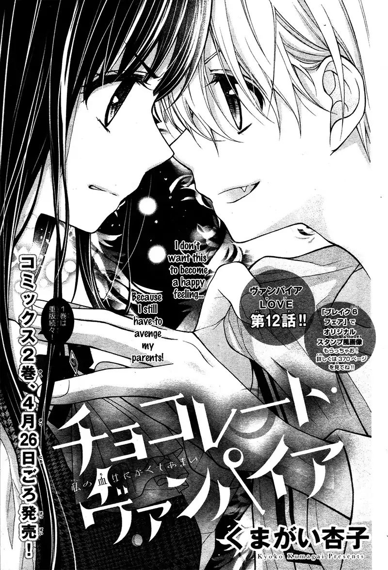 Chocolate Vampire - Vol.2 Chapter 12