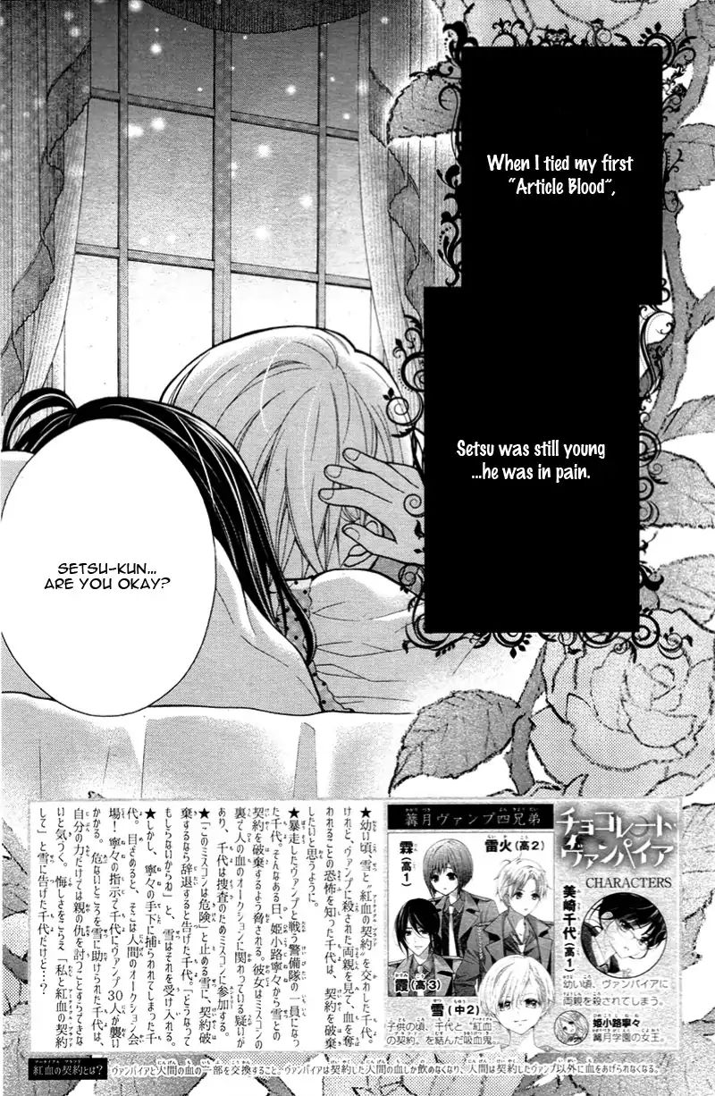 Chocolate Vampire - Vol.2 Chapter 10