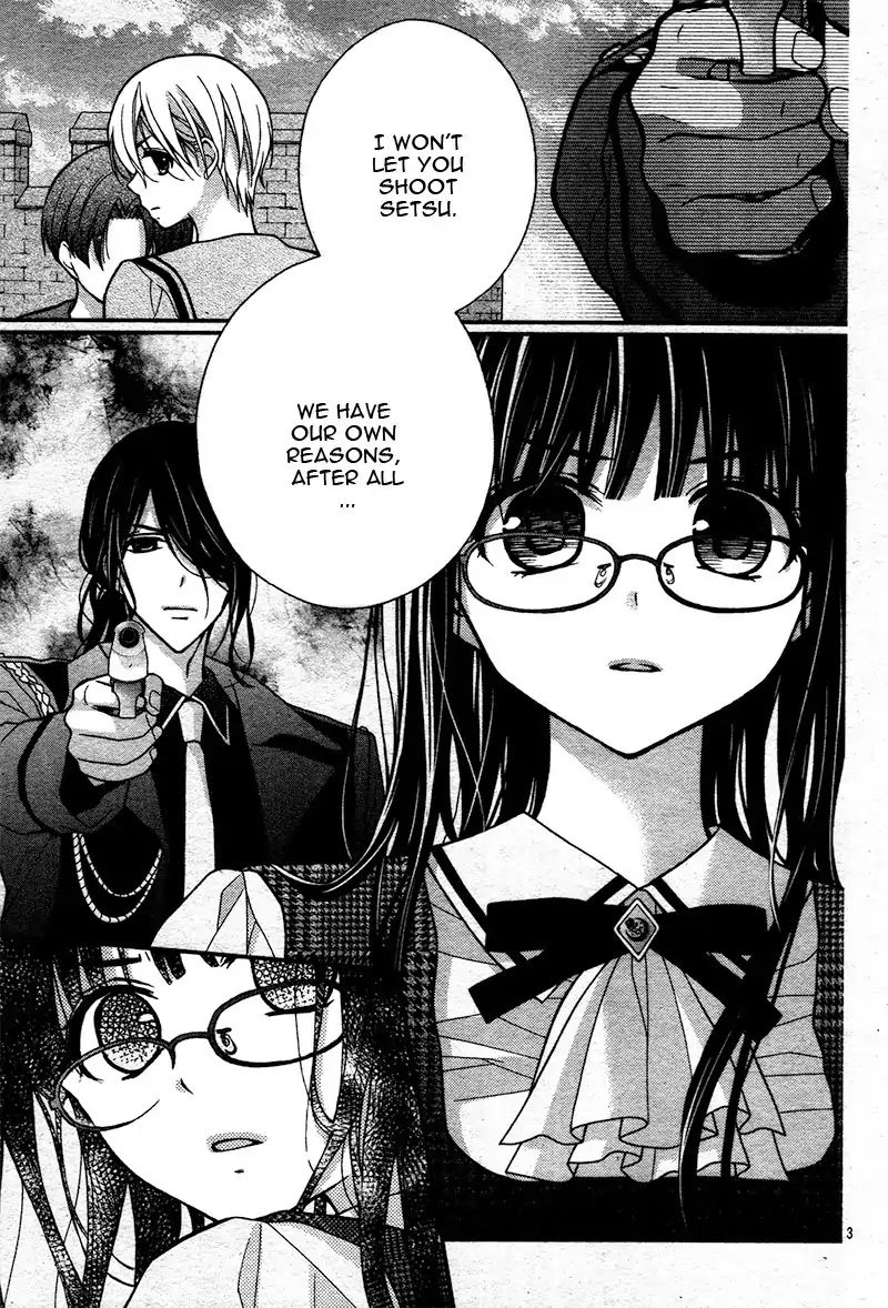 Chocolate Vampire - Vol.2 Chapter 13