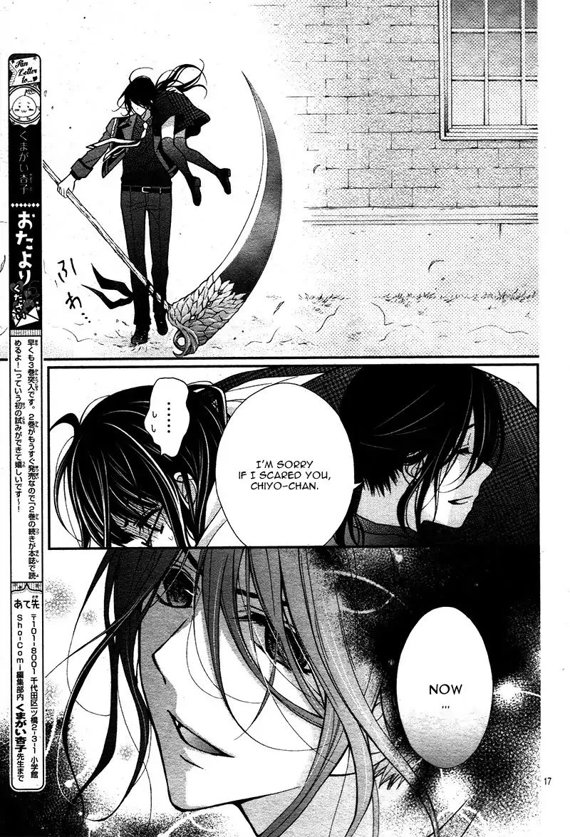 Chocolate Vampire - Vol.2 Chapter 13