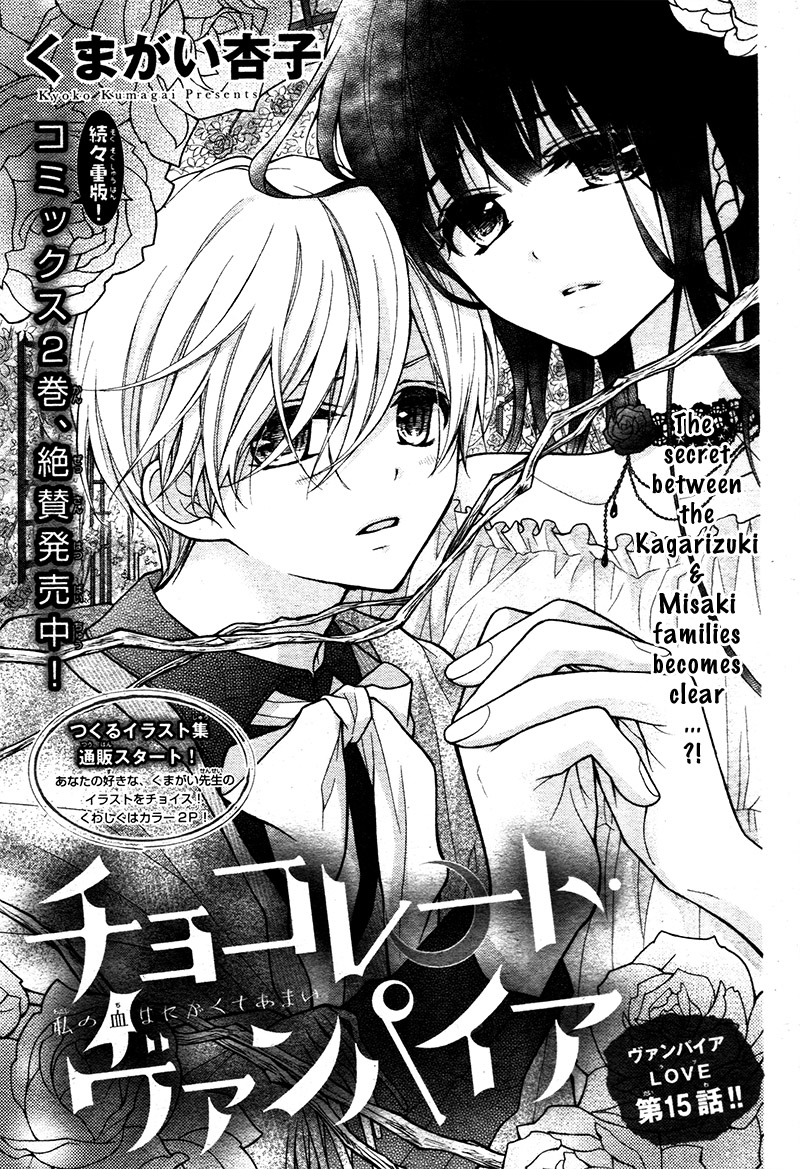 Chocolate Vampire - Vol.3 Chapter 15