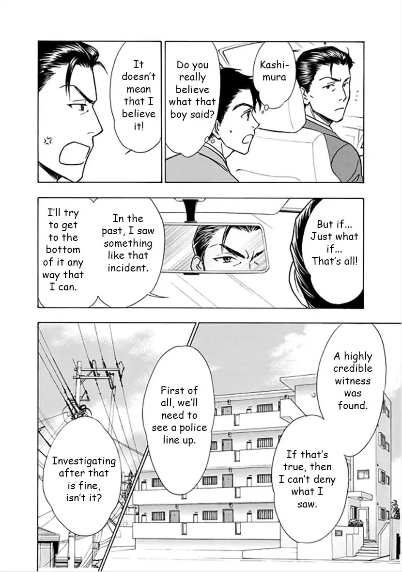 Dokushi - Chapter 3