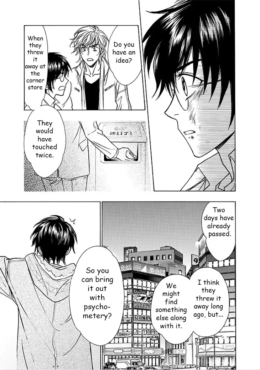 Dokushi - Chapter 3