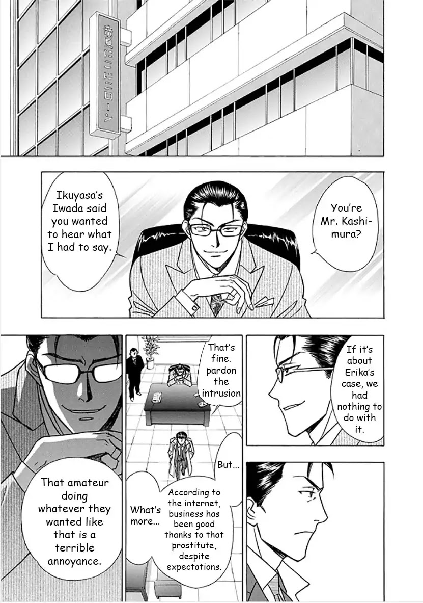 Dokushi - Chapter 2