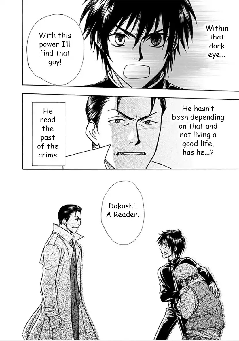 Dokushi - Chapter 2