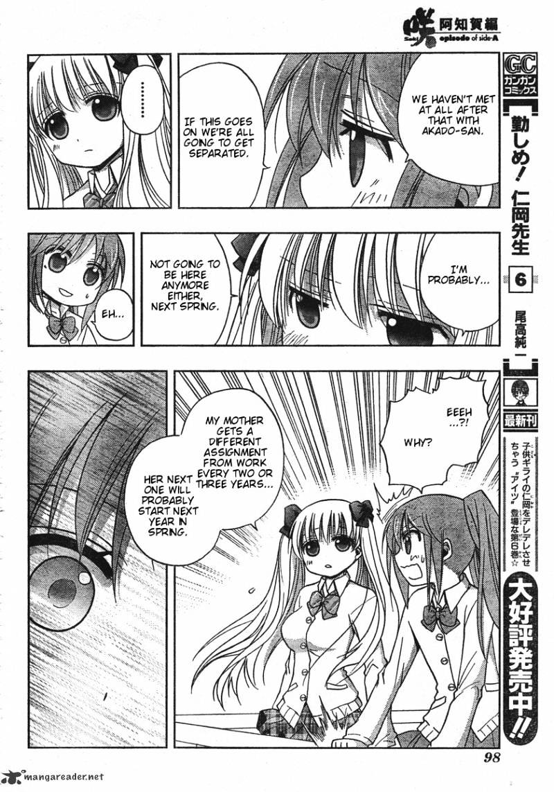 Saki: Achiga-Hen Episode Of Side-A - Chapter 1