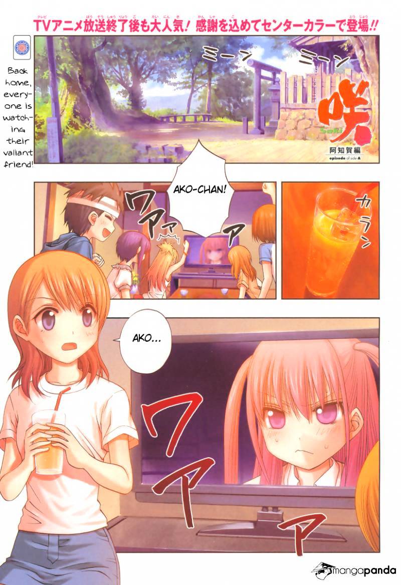 Saki: Achiga-Hen Episode Of Side-A - Chapter 15