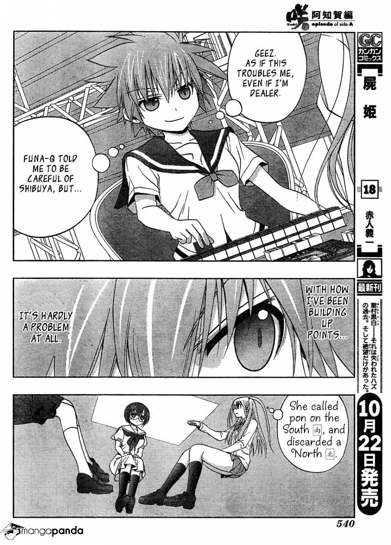 Saki: Achiga-Hen Episode Of Side-A - Chapter 15