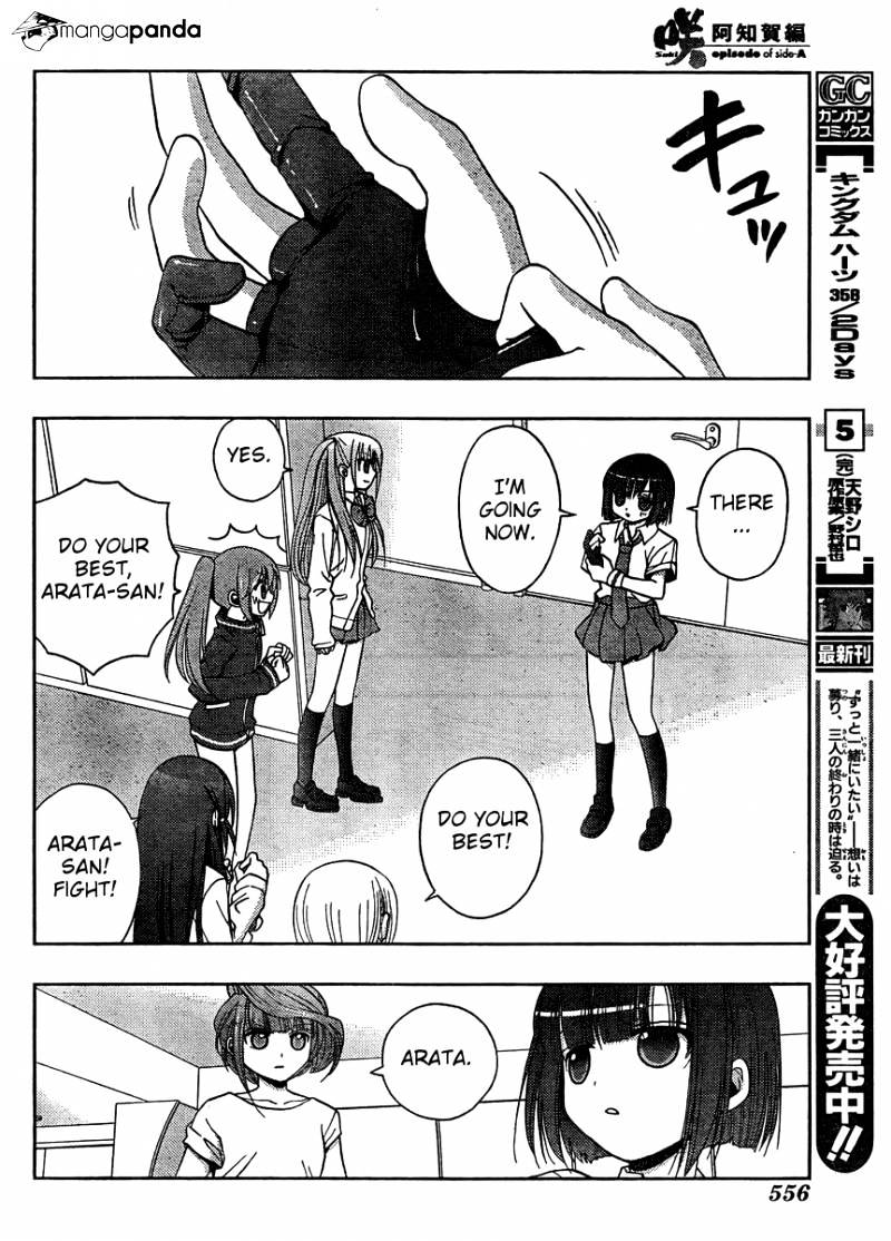 Saki: Achiga-Hen Episode Of Side-A - Chapter 15