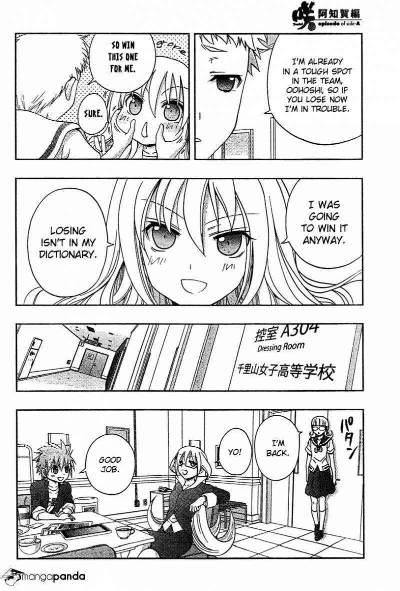 Saki: Achiga-Hen Episode Of Side-A - Chapter 17