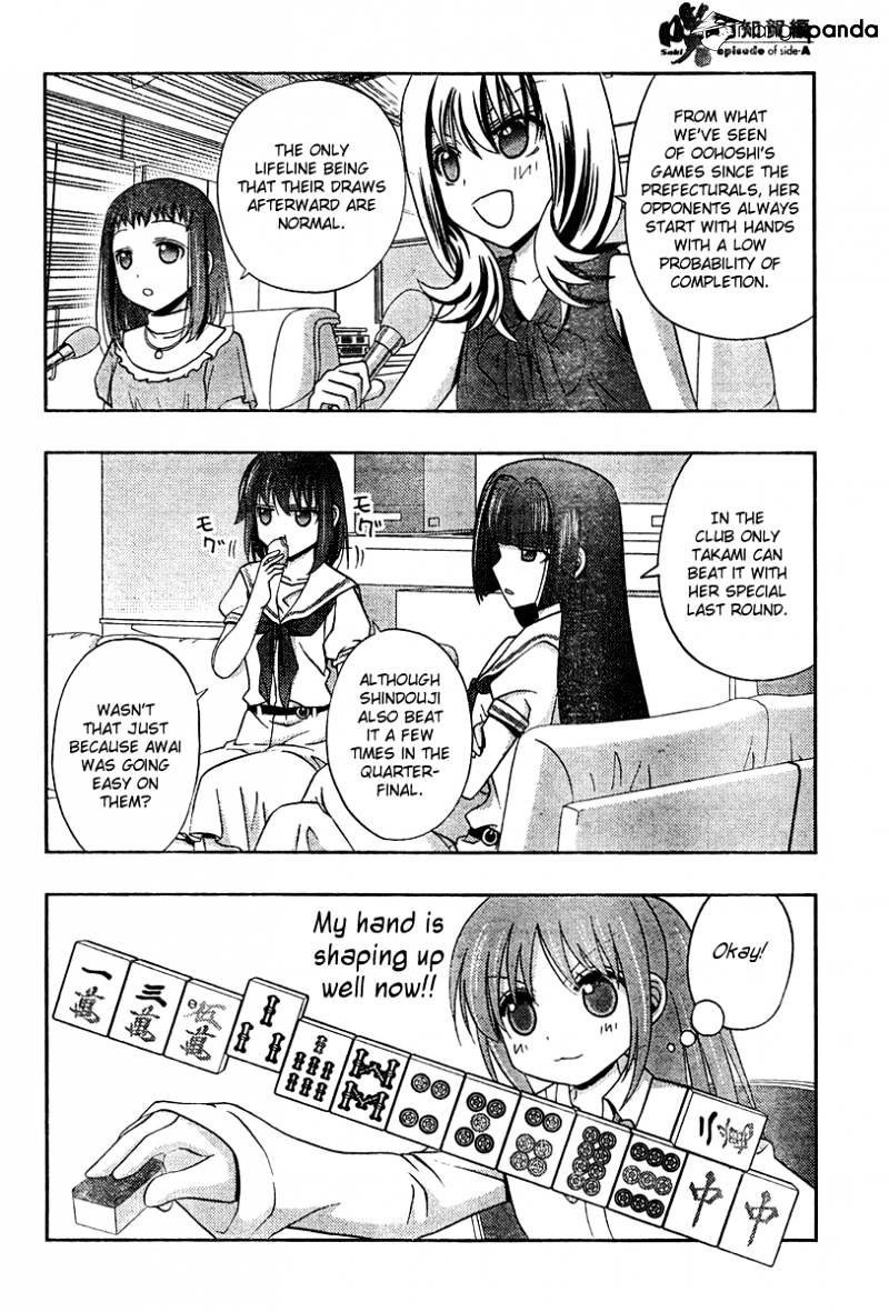 Saki: Achiga-Hen Episode Of Side-A - Chapter 17