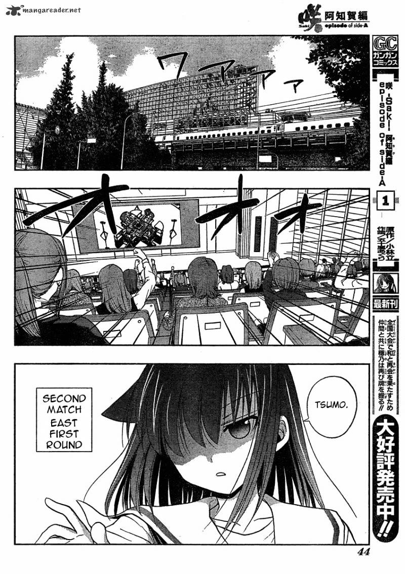 Saki: Achiga-Hen Episode Of Side-A - Chapter 9