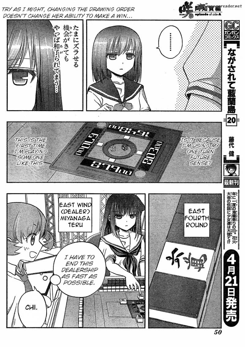 Saki: Achiga-Hen Episode Of Side-A - Chapter 9