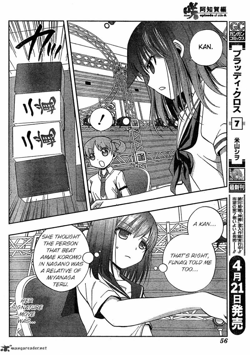 Saki: Achiga-Hen Episode Of Side-A - Chapter 9