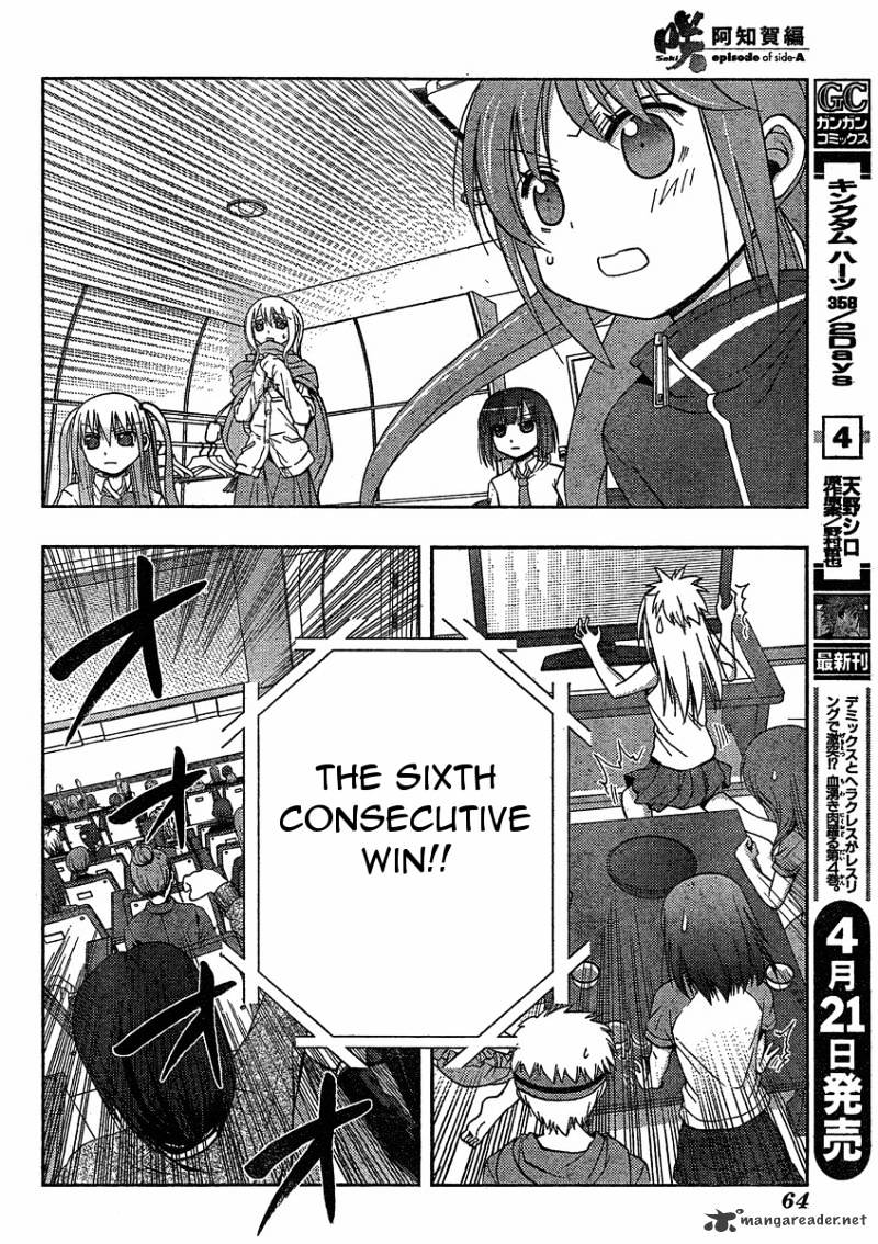 Saki: Achiga-Hen Episode Of Side-A - Chapter 9