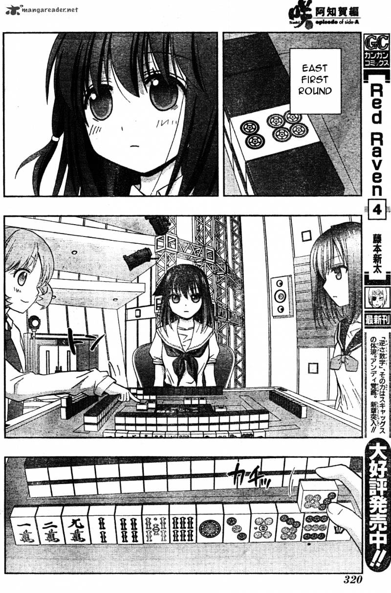 Saki: Achiga-Hen Episode Of Side-A - Chapter 7