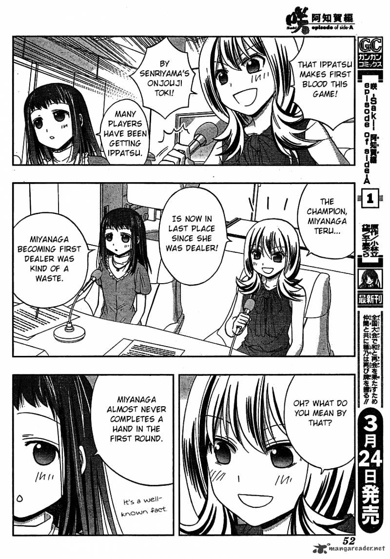 Saki: Achiga-Hen Episode Of Side-A - Chapter 8