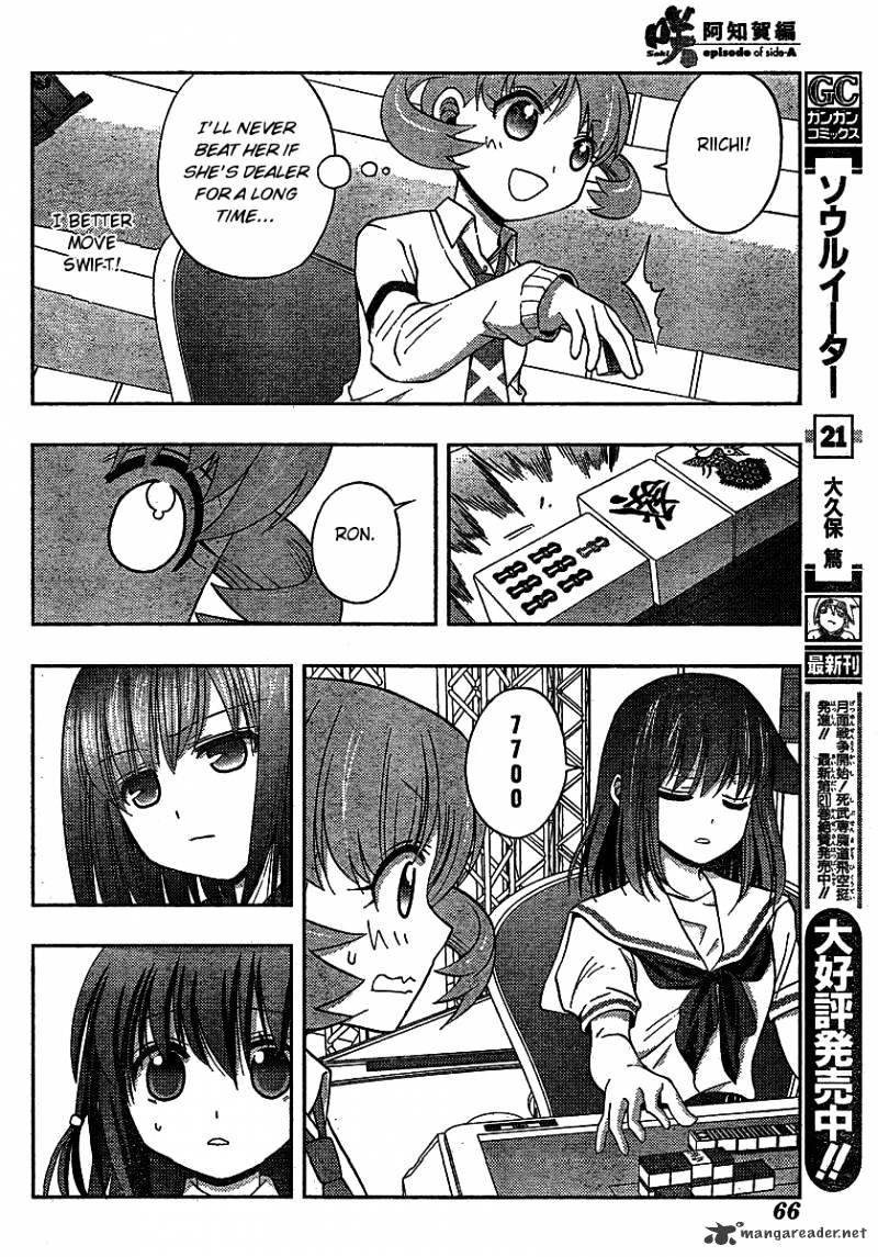 Saki: Achiga-Hen Episode Of Side-A - Chapter 8