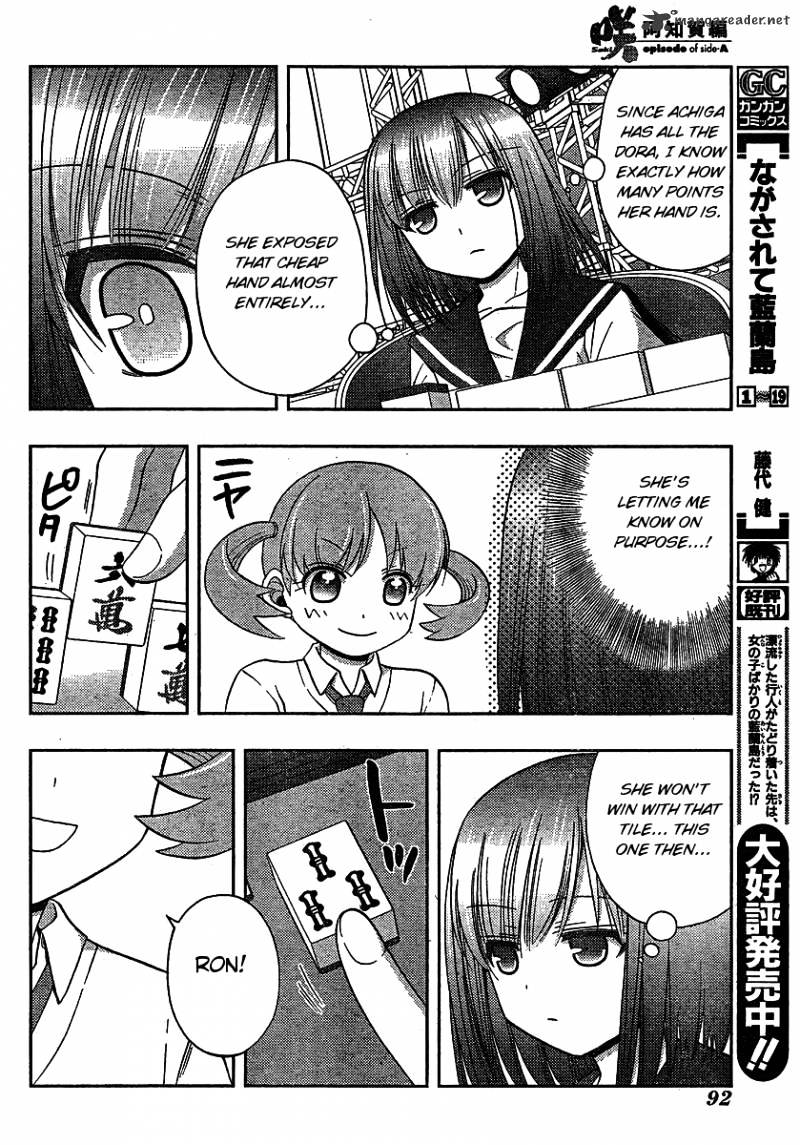 Saki: Achiga-Hen Episode Of Side-A - Chapter 8