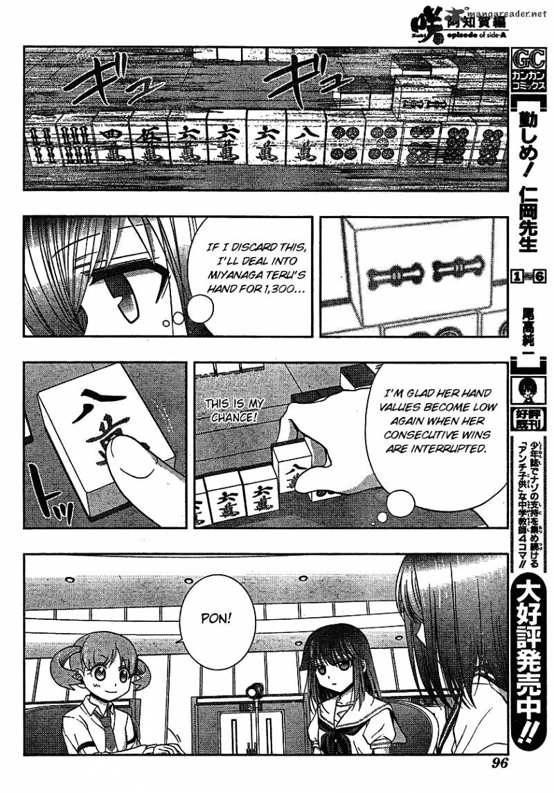 Saki: Achiga-Hen Episode Of Side-A - Chapter 8