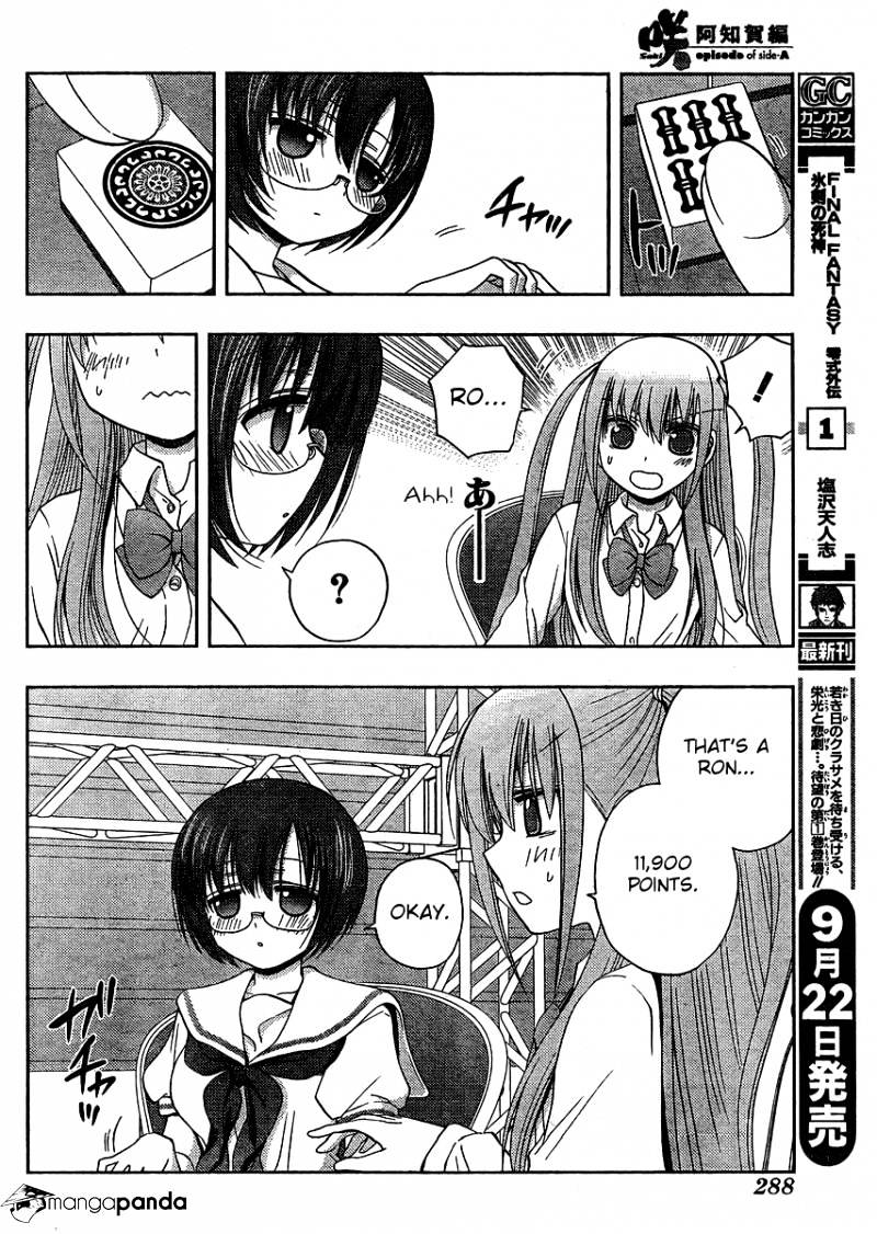 Saki: Achiga-Hen Episode Of Side-A - Chapter 14