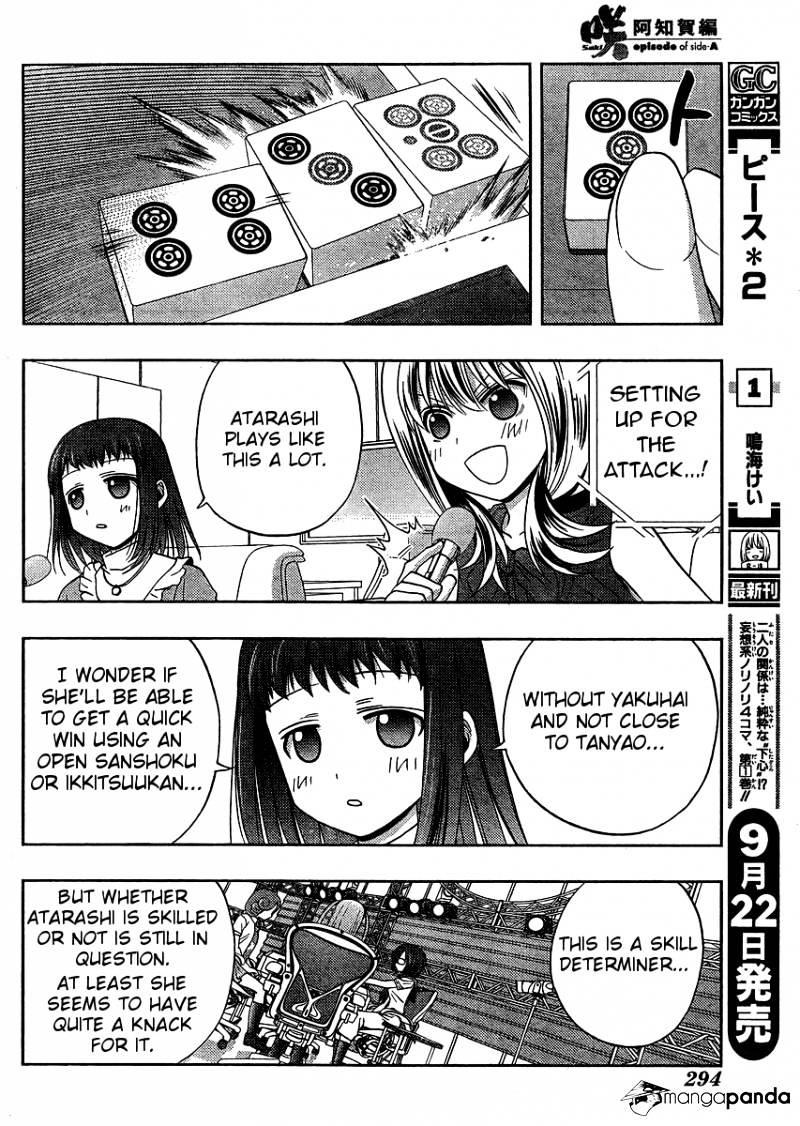 Saki: Achiga-Hen Episode Of Side-A - Chapter 14