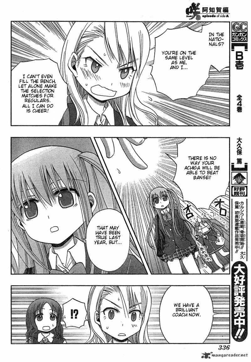 Saki: Achiga-Hen Episode Of Side-A - Chapter 3