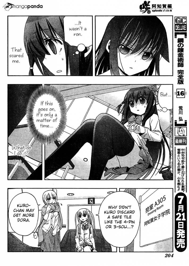 Saki: Achiga-Hen Episode Of Side-A - Chapter 12