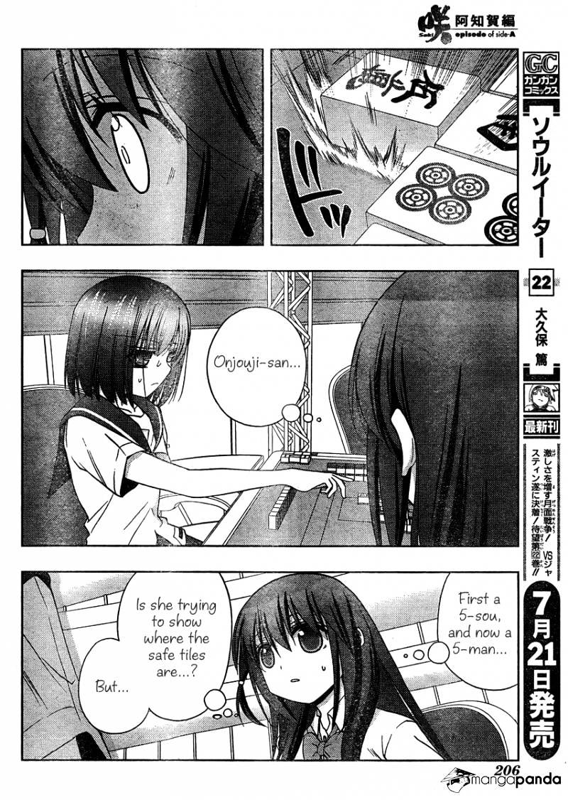 Saki: Achiga-Hen Episode Of Side-A - Chapter 12