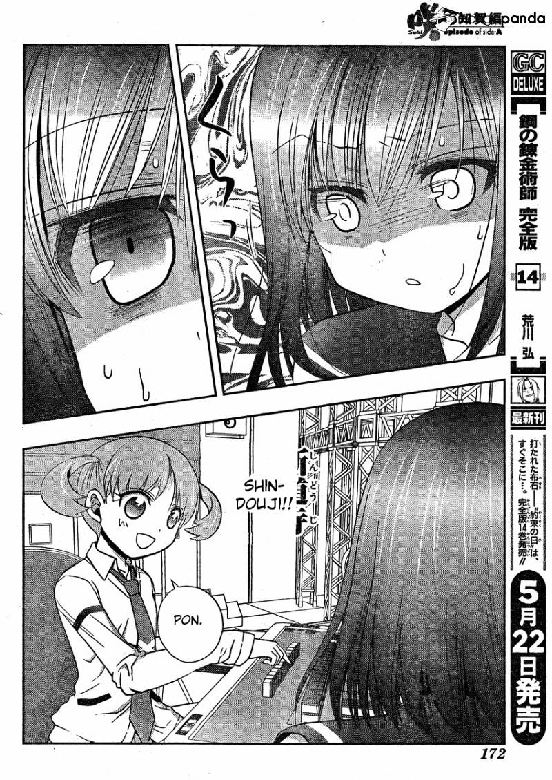 Saki: Achiga-Hen Episode Of Side-A - Chapter 10