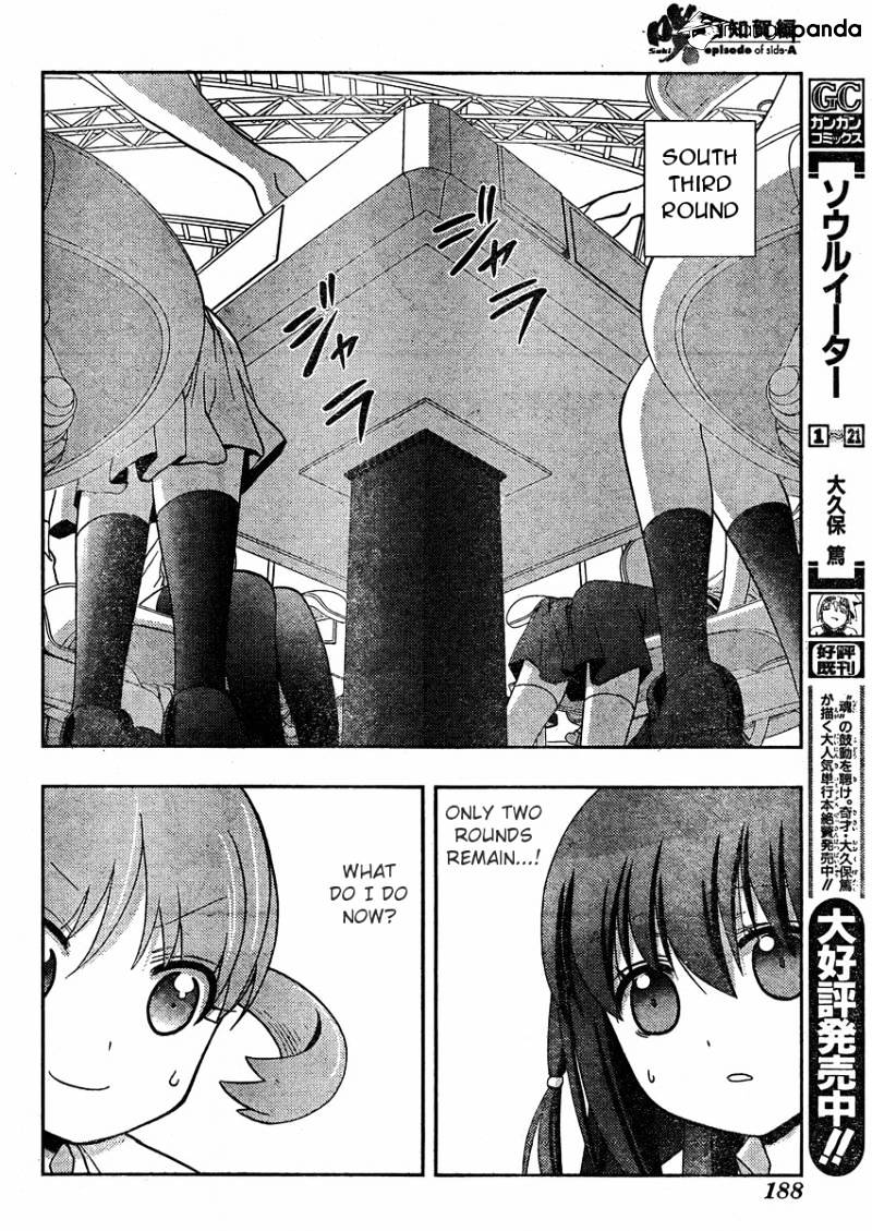 Saki: Achiga-Hen Episode Of Side-A - Chapter 10