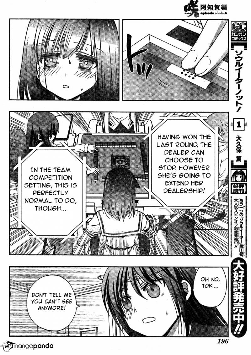 Saki: Achiga-Hen Episode Of Side-A - Chapter 10