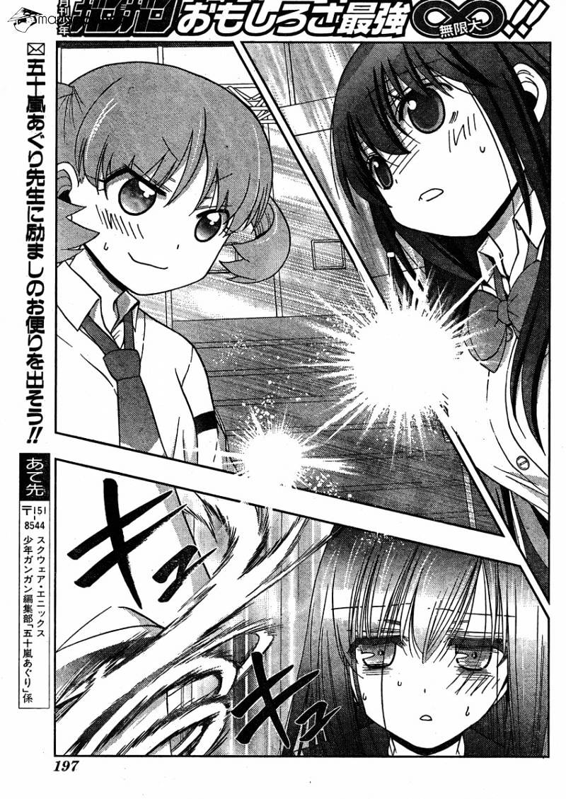 Saki: Achiga-Hen Episode Of Side-A - Chapter 10