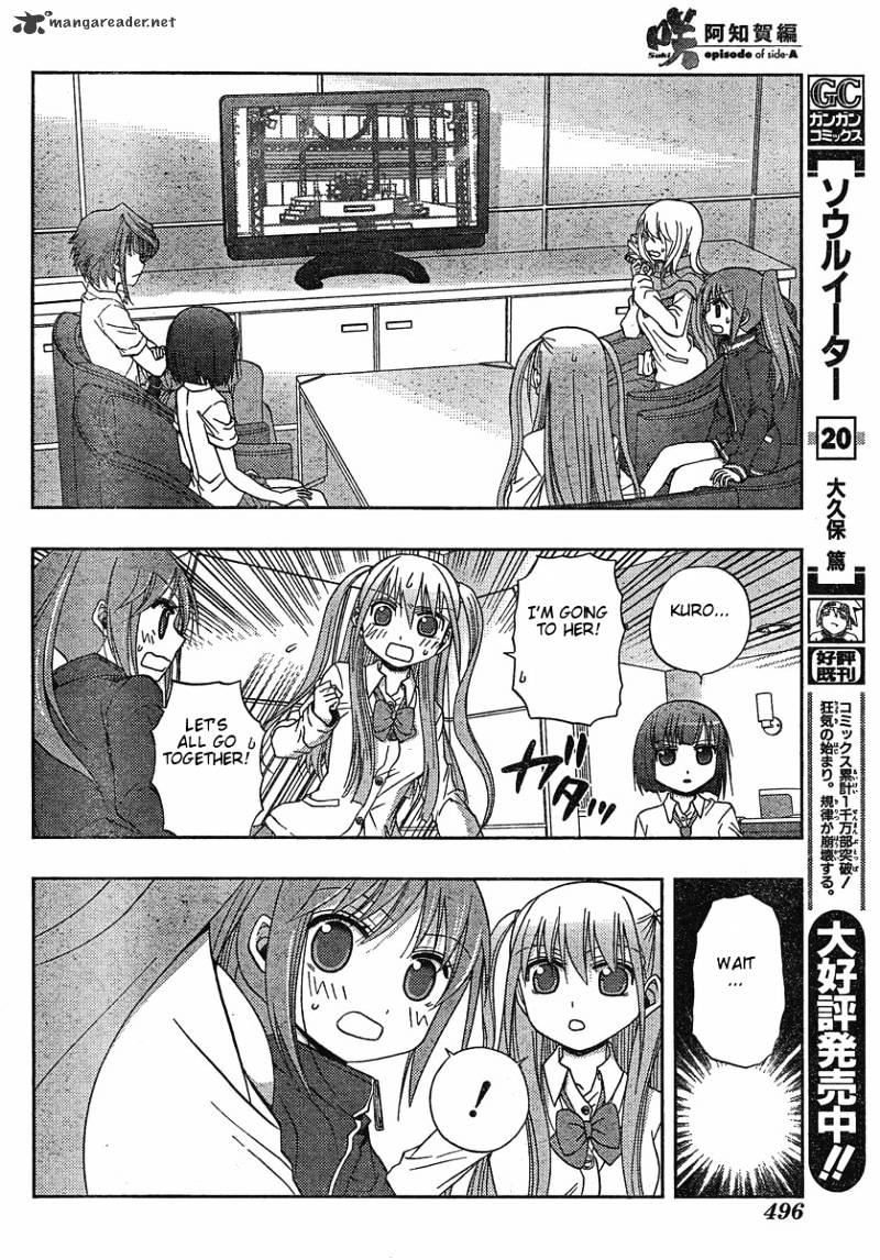 Saki: Achiga-Hen Episode Of Side-A - Chapter 5