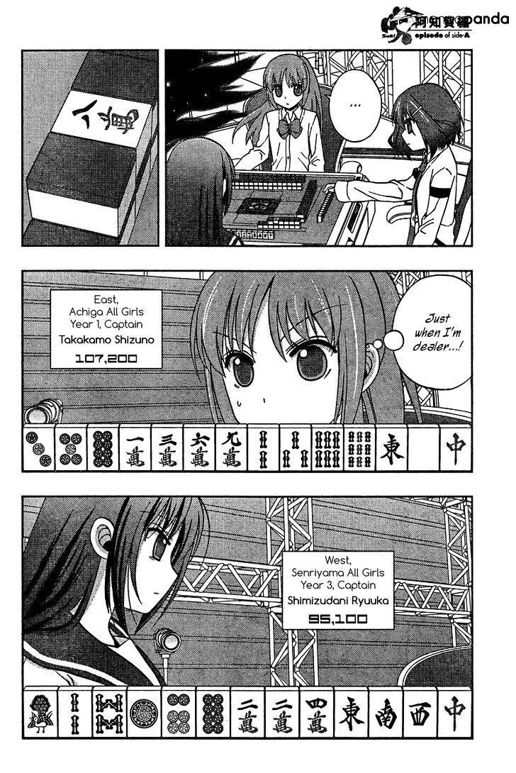 Saki: Achiga-Hen Episode Of Side-A - Chapter 18