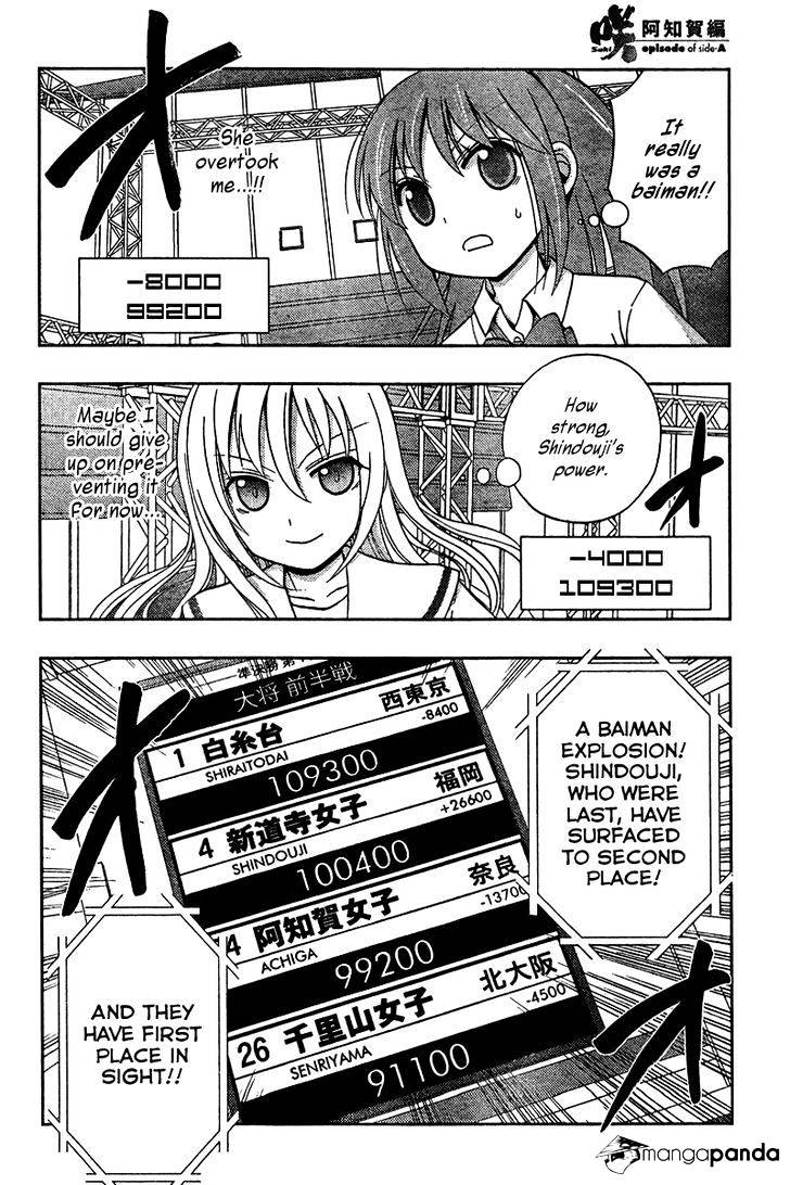 Saki: Achiga-Hen Episode Of Side-A - Chapter 18