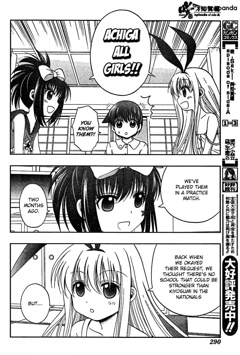 Saki: Achiga-Hen Episode Of Side-A - Chapter 16