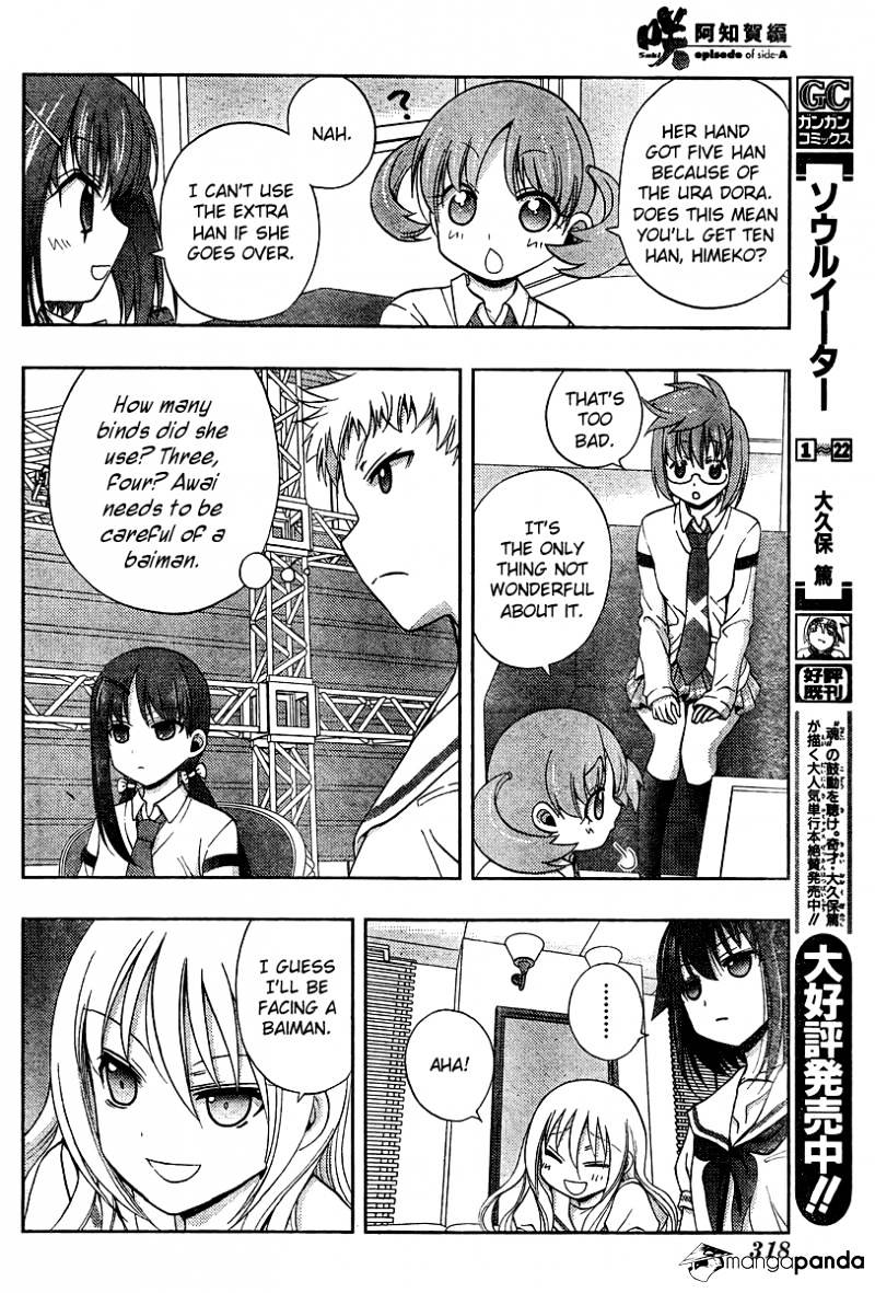 Saki: Achiga-Hen Episode Of Side-A - Chapter 16