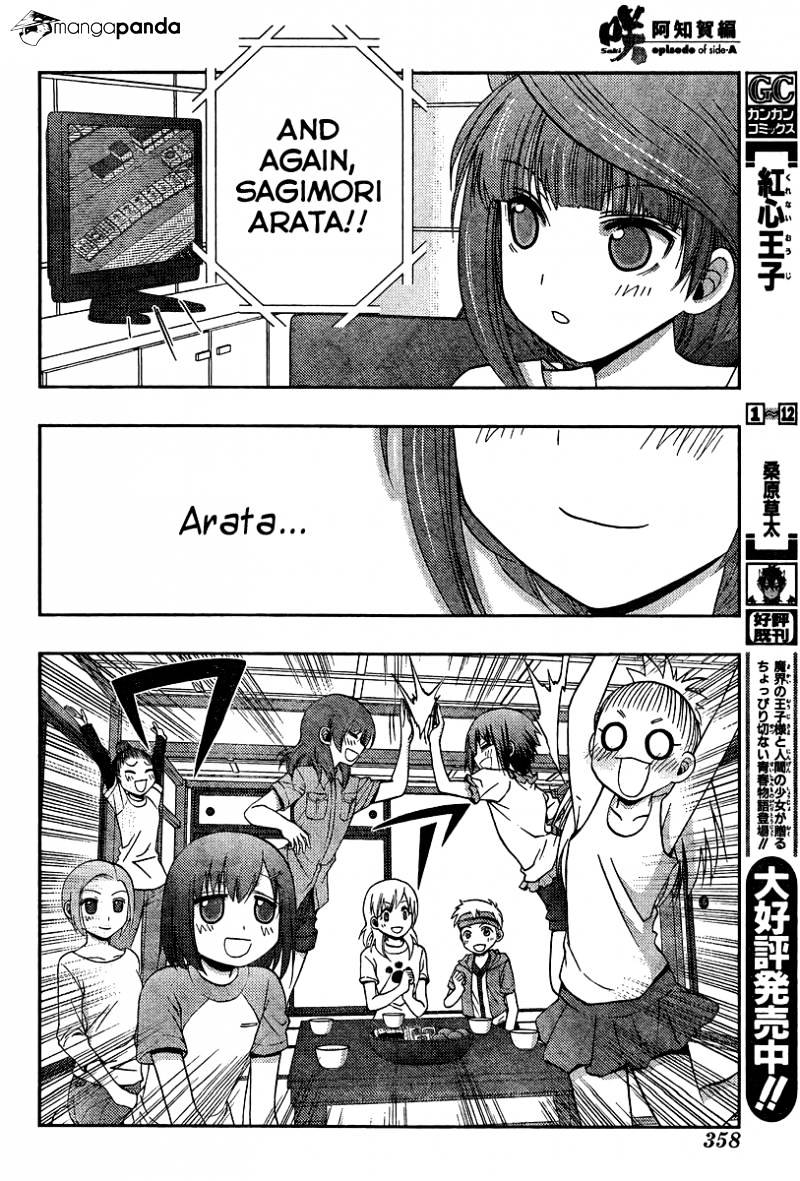 Saki: Achiga-Hen Episode Of Side-A - Chapter 16