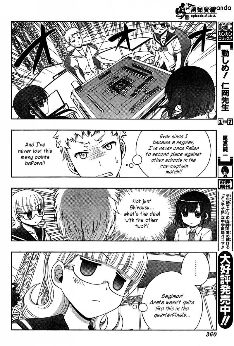 Saki: Achiga-Hen Episode Of Side-A - Chapter 16