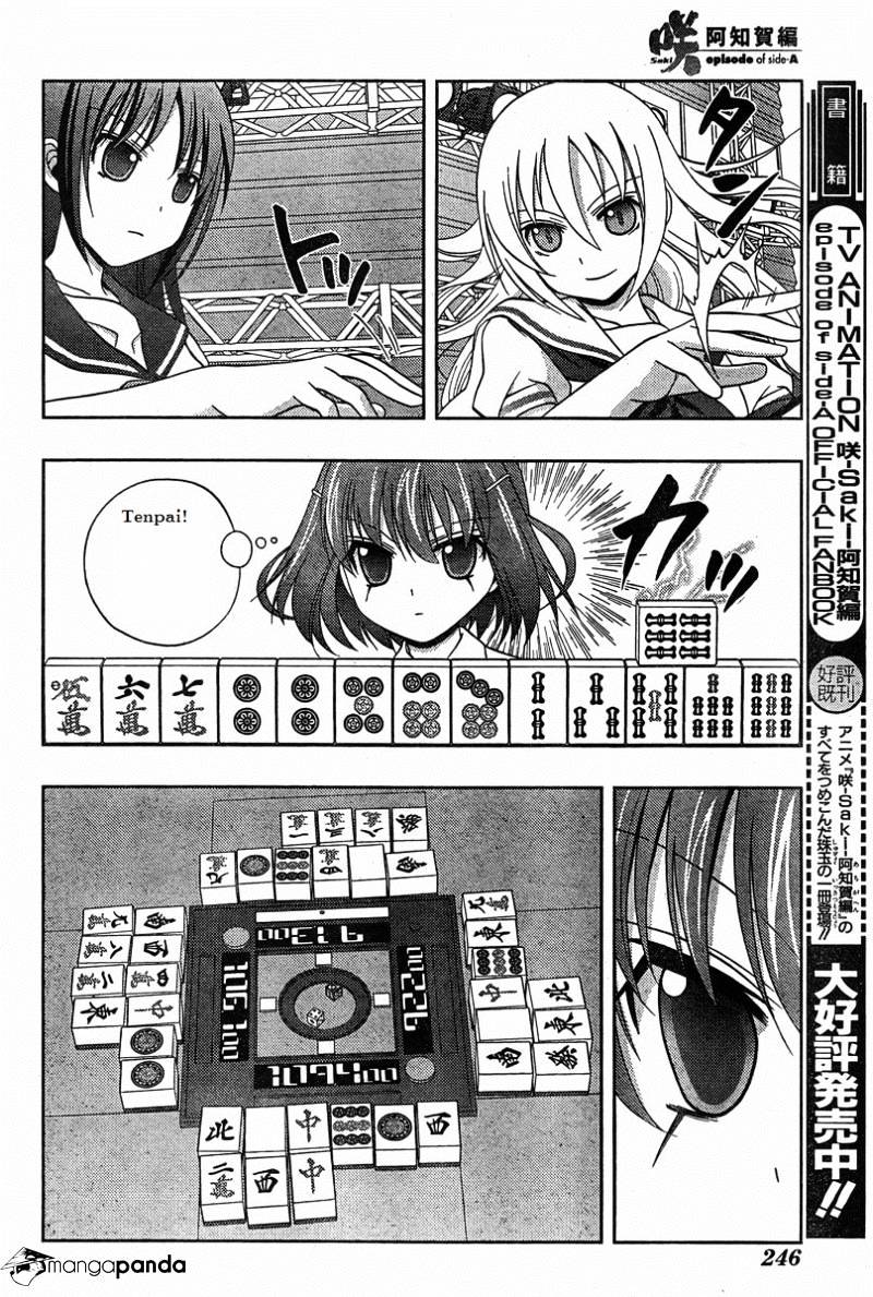 Saki: Achiga-Hen Episode Of Side-A - Chapter 19