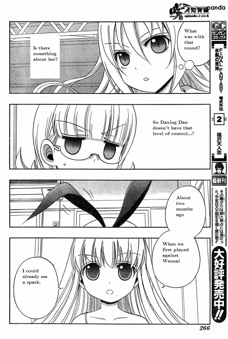 Saki: Achiga-Hen Episode Of Side-A - Chapter 19