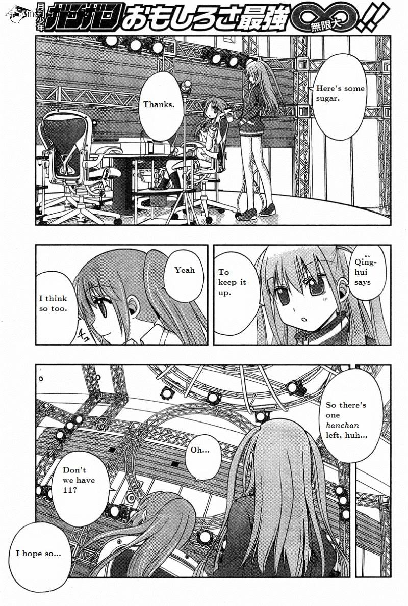 Saki: Achiga-Hen Episode Of Side-A - Chapter 19