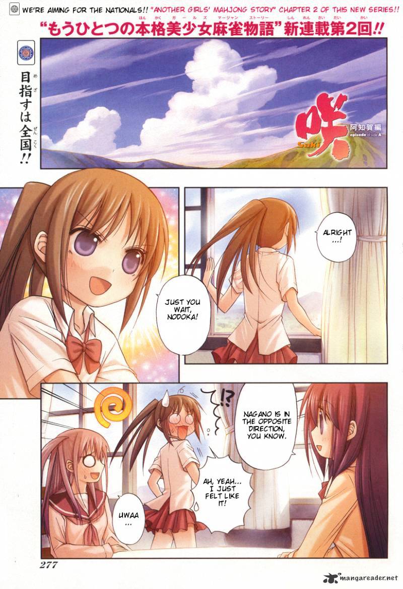 Saki: Achiga-Hen Episode Of Side-A - Chapter 2