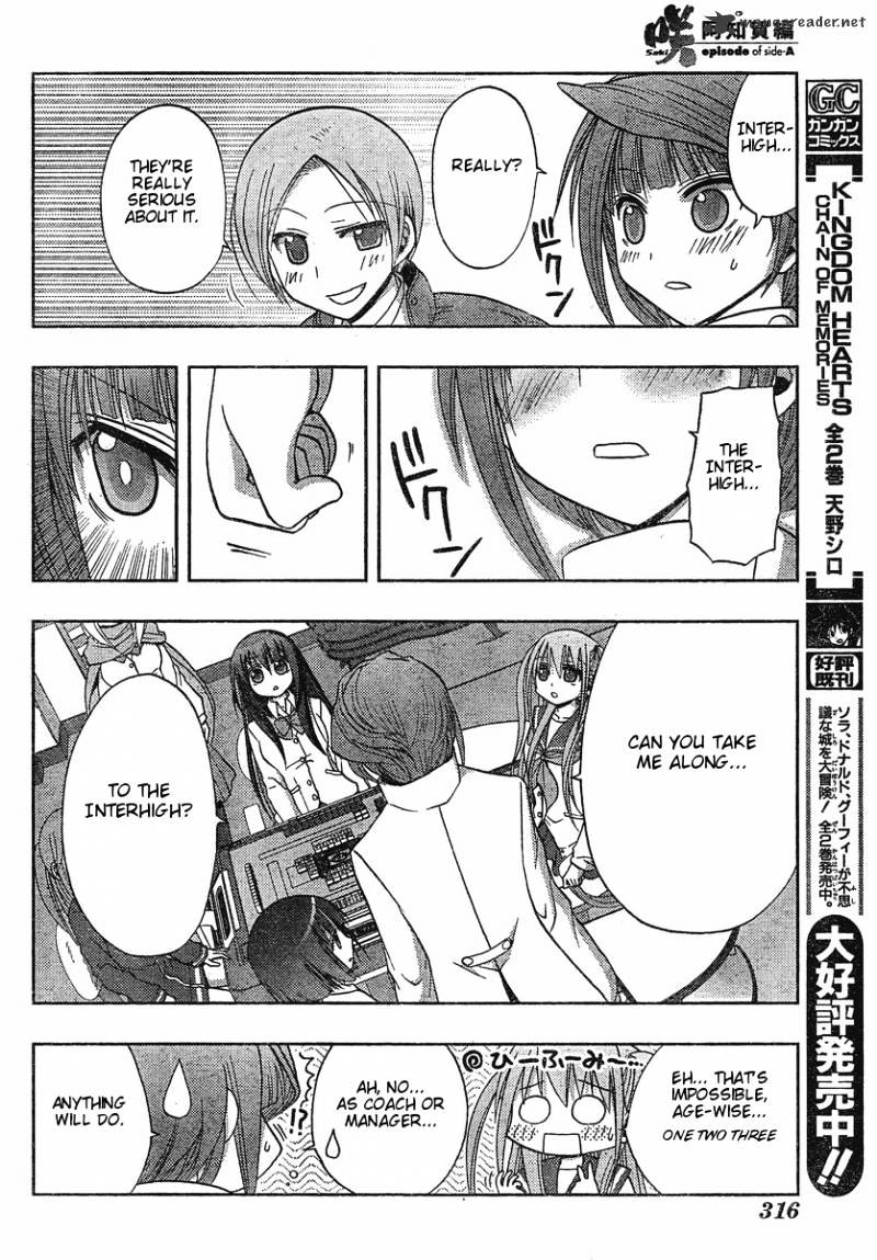 Saki: Achiga-Hen Episode Of Side-A - Chapter 2