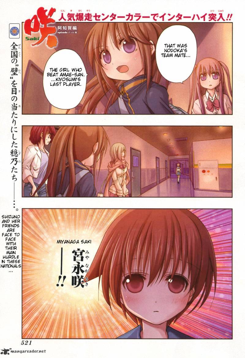 Saki: Achiga-Hen Episode Of Side-A - Chapter 4