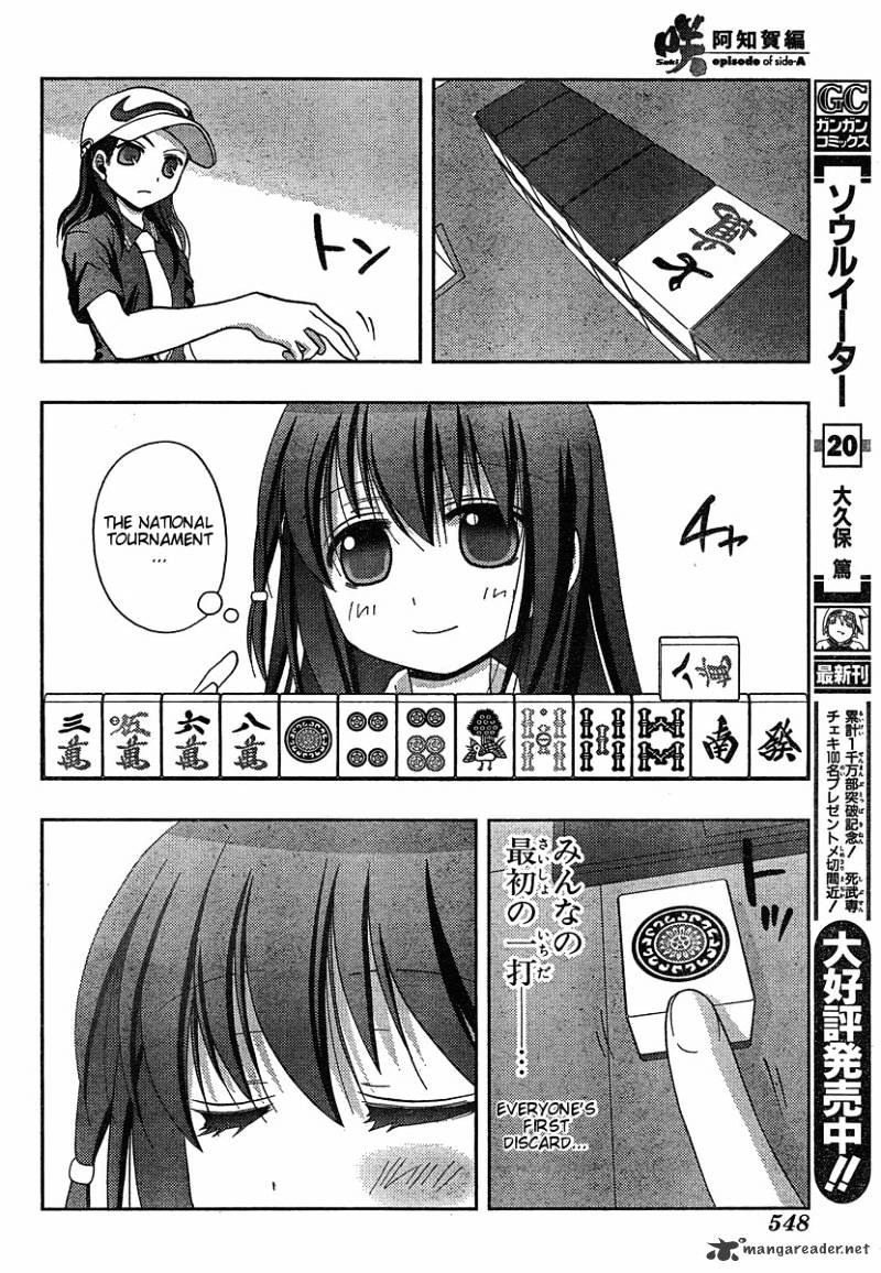 Saki: Achiga-Hen Episode Of Side-A - Chapter 4