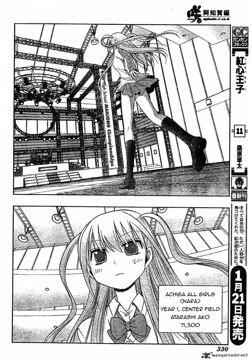 Saki: Achiga-Hen Episode Of Side-A - Chapter 6