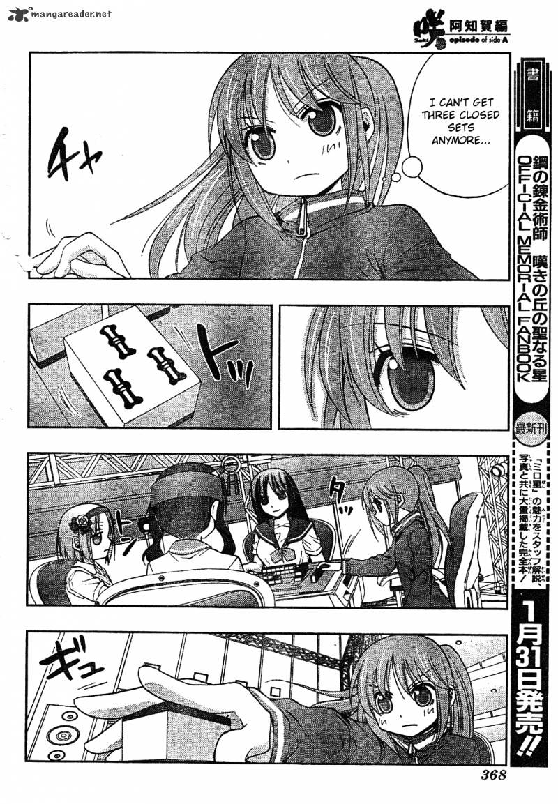 Saki: Achiga-Hen Episode Of Side-A - Chapter 6